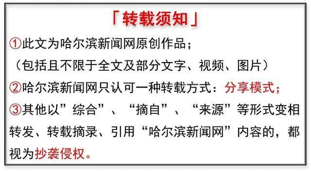 半岛体育下载：妇科产科139名医生线上坐诊丨哈尔滨市红十字中心医院互联网医院服务上线(图1)