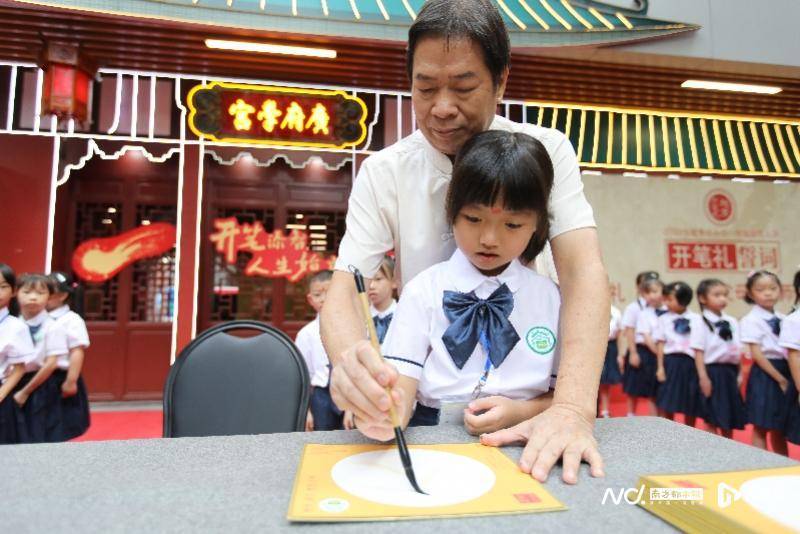 穿文明门,走青云路!大南路小学开笔礼厚植广府文化