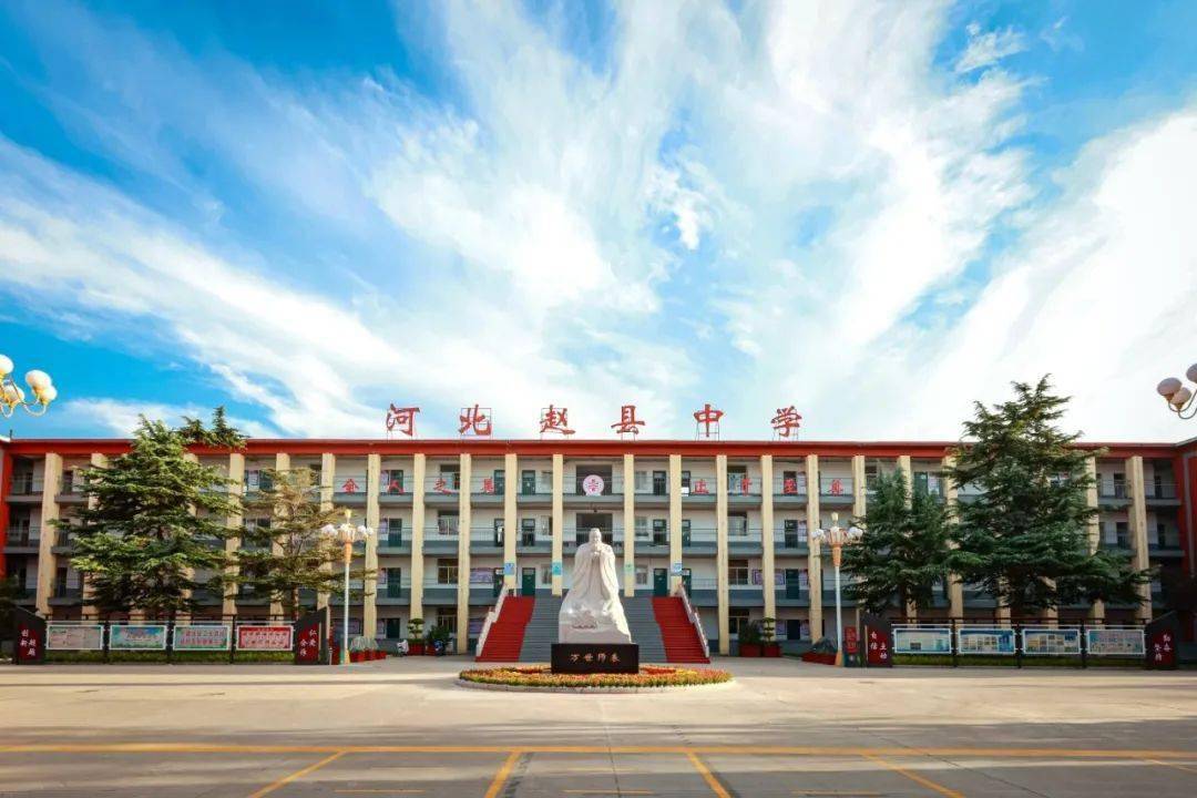 河北赵县中学2023级高一新生开学指南_家长_宿舍_要求