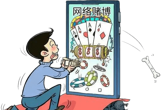 赌博宣传图片图片