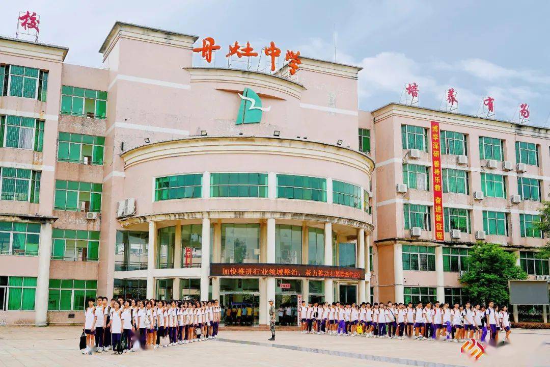 丹灶中学新建综合楼,体育馆,9月投入使用!_教育_南海_校园