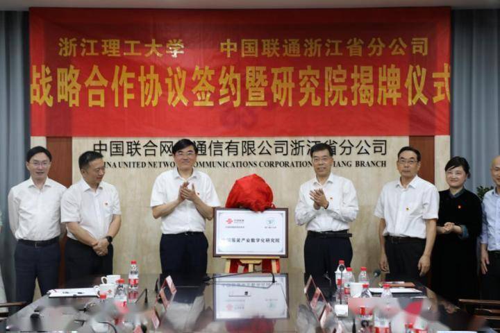 双赢彩票全国首家服装产业数字化研究院在杭州成立(图6)