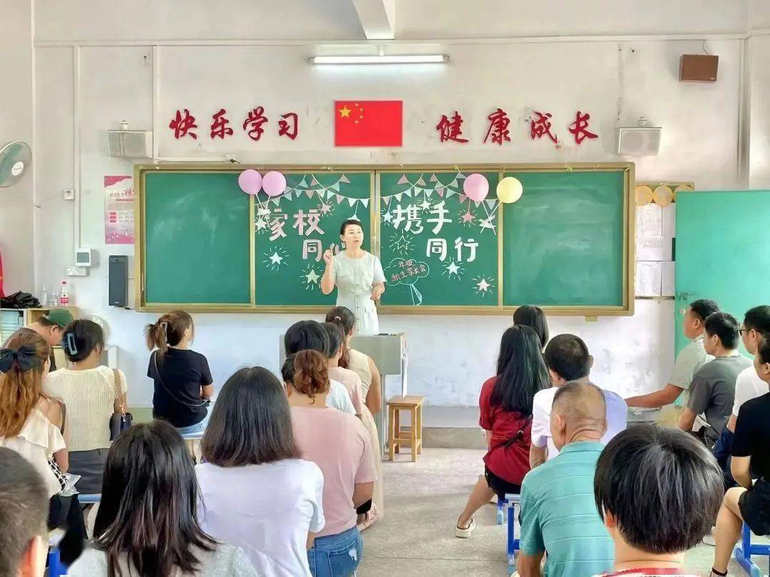 仲恺惠环西坑小学的一年级家长们到学校后认识任课老师,聆听《我和