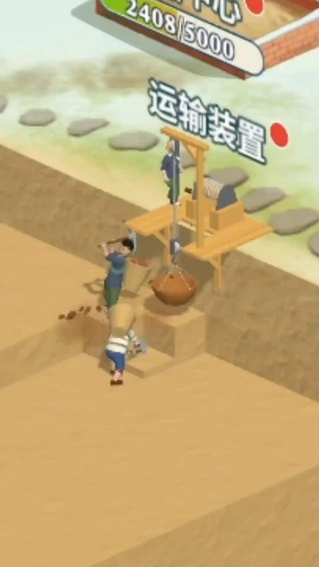 王铲铲的致富之路免广告无限钞票版=王铲铲的致富之路免广告无限钞票版内置菜单