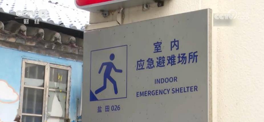 �:广东深圳应急救援队加强值班值守 全力做好防台风措施-第4张图片-太平洋在线下载