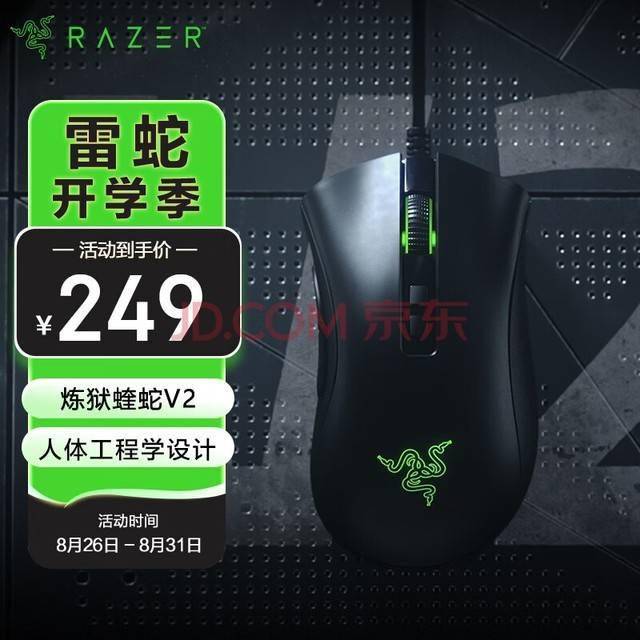 RAZER Kitsune 新品未開封-