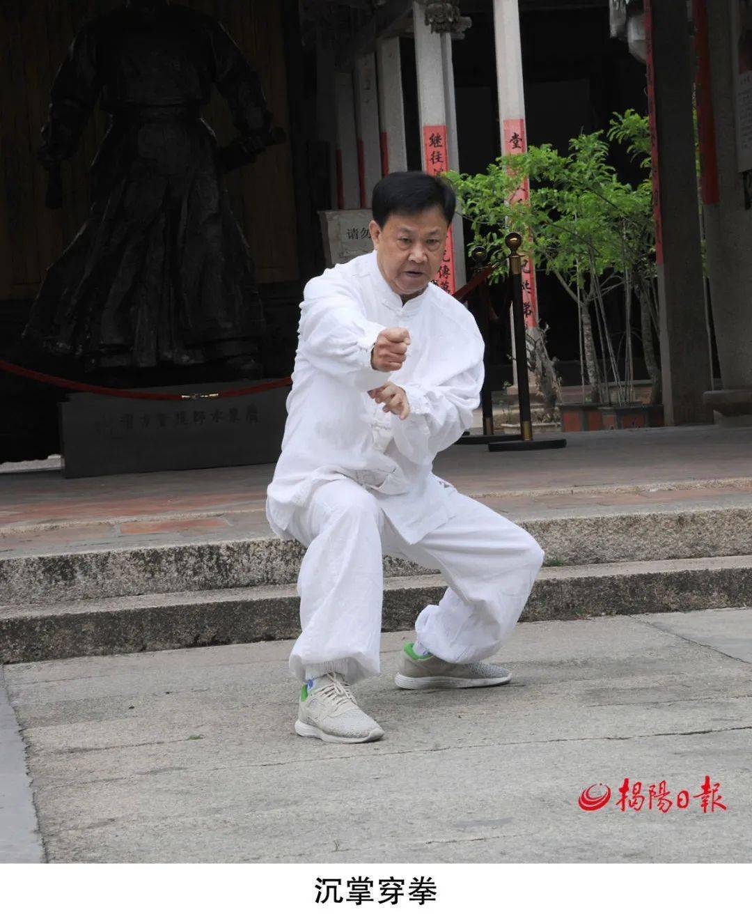 兴· 揭阳 | 普宁李家教拳_潮汕_客家_李铁牛