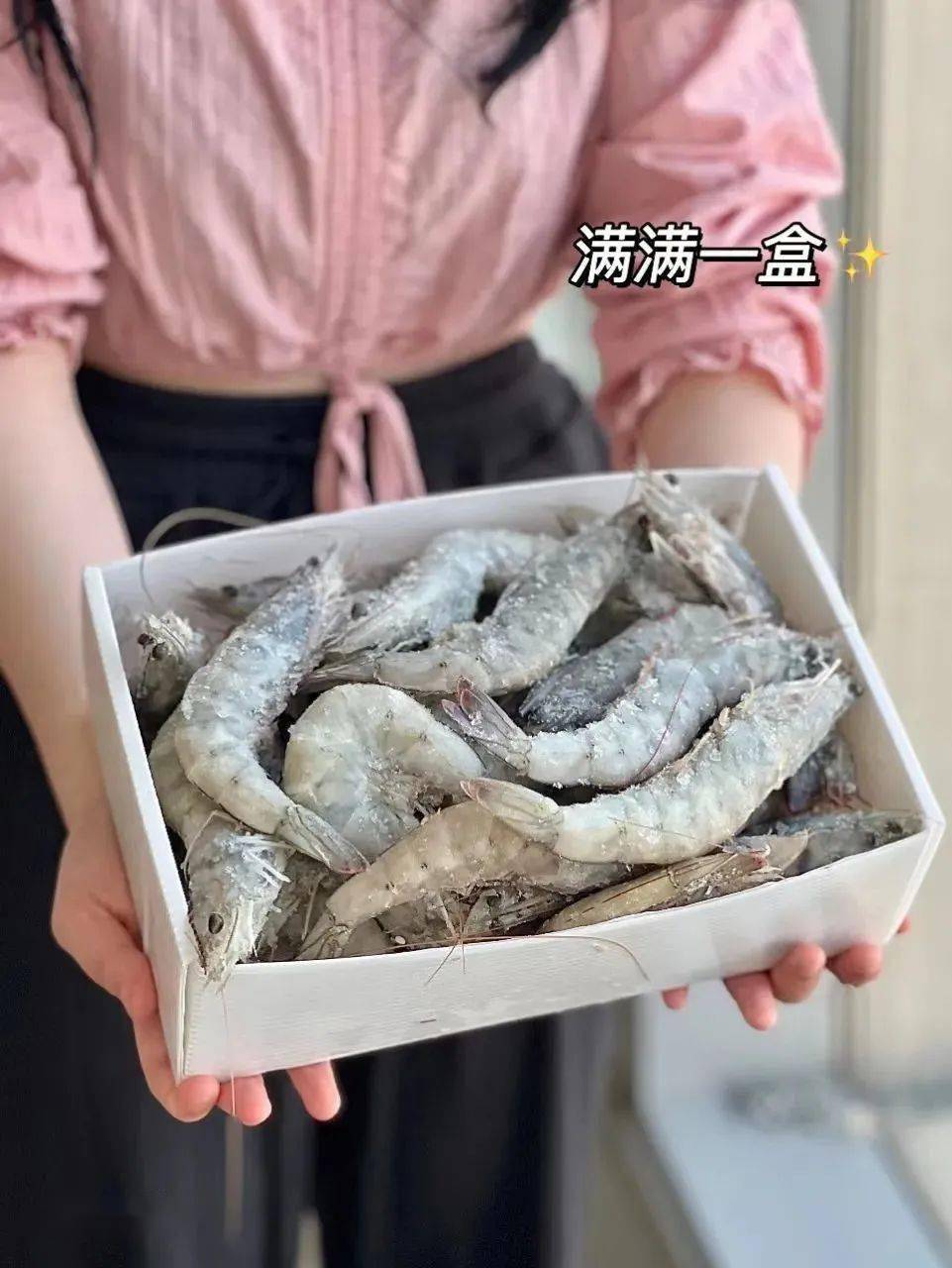 而且,厄瓜多尔深海大虾真的超超超大!