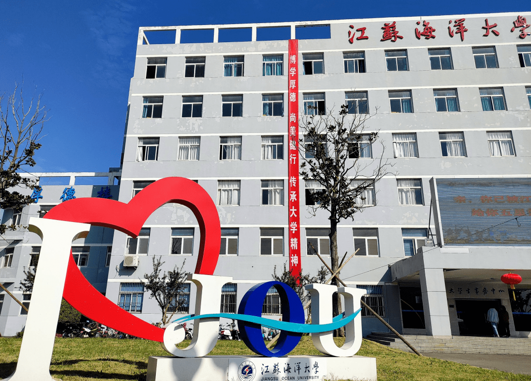 新生特辑|一键get江海大周围有什么?_校区_江苏省_全程