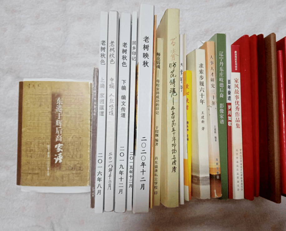 八旬老人写书二十余载,呼吁有关部门重视精神养老服务_写作_于绍纲_朱孝琪