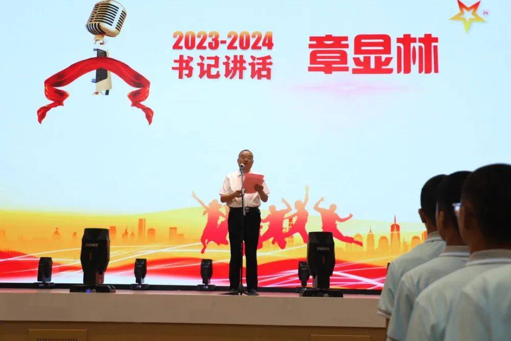 重庆市育才中学党委书记张和松:重庆市育才中学党委书记张和松.