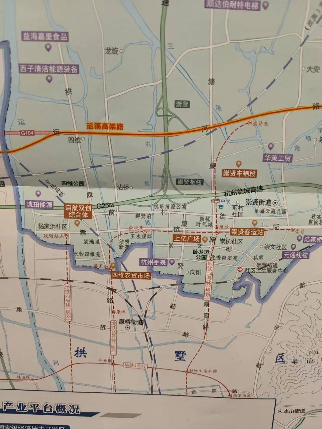 但在这张地图上,出现了规划中的杭州地铁23号线,将在崇贤规划设点,可