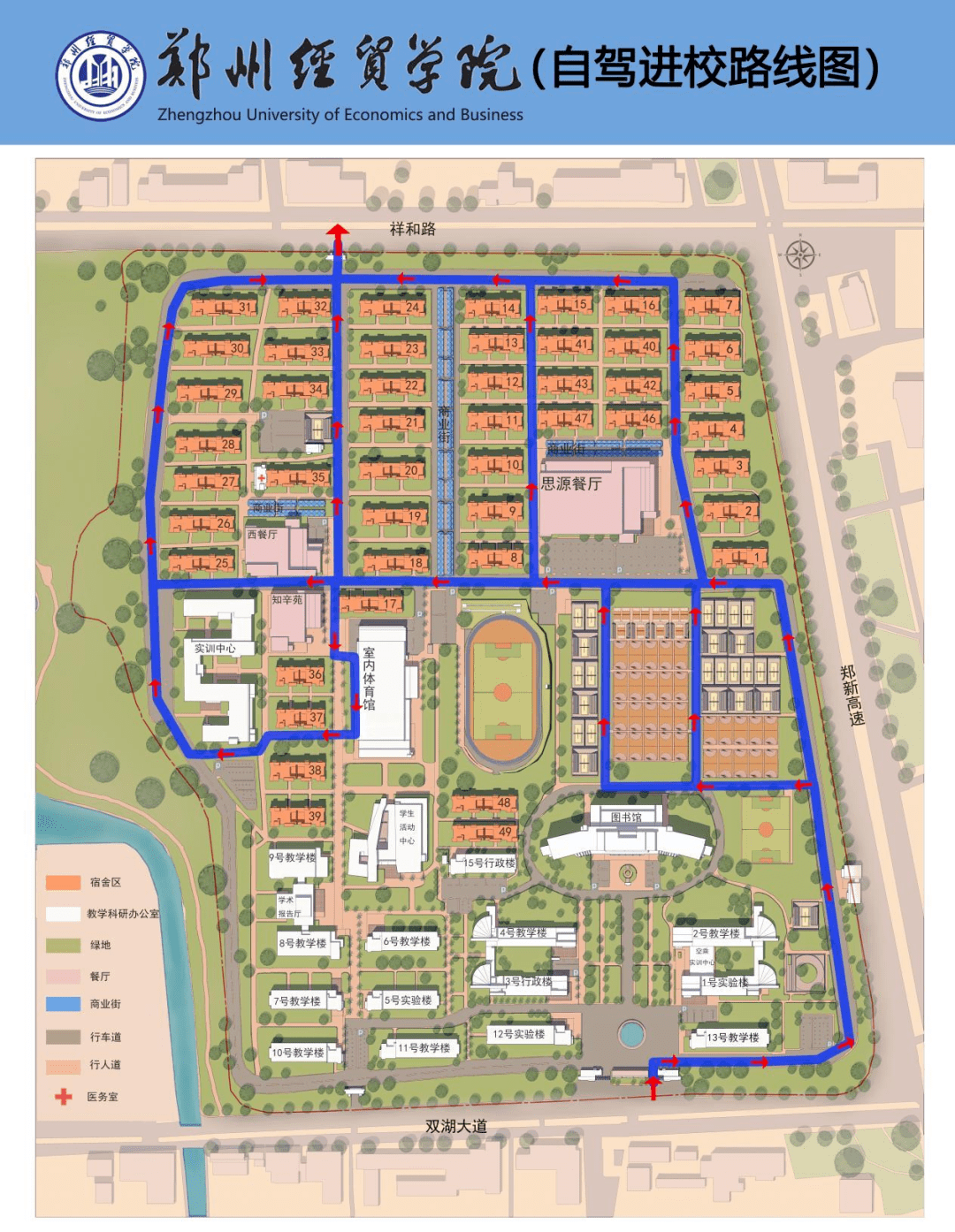 泉州经贸学院地图图片