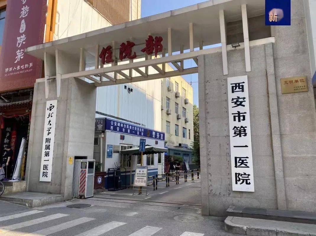 西安做假体隆鼻整形医院有哪些？这几家医院实力推荐~