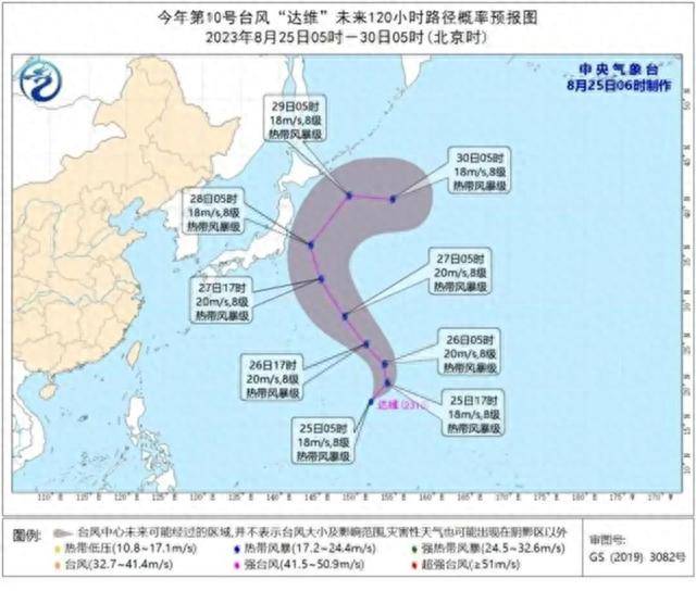 日本连发两次地震！多个日系品牌被退货，核辐射检测仪卖“爆单”