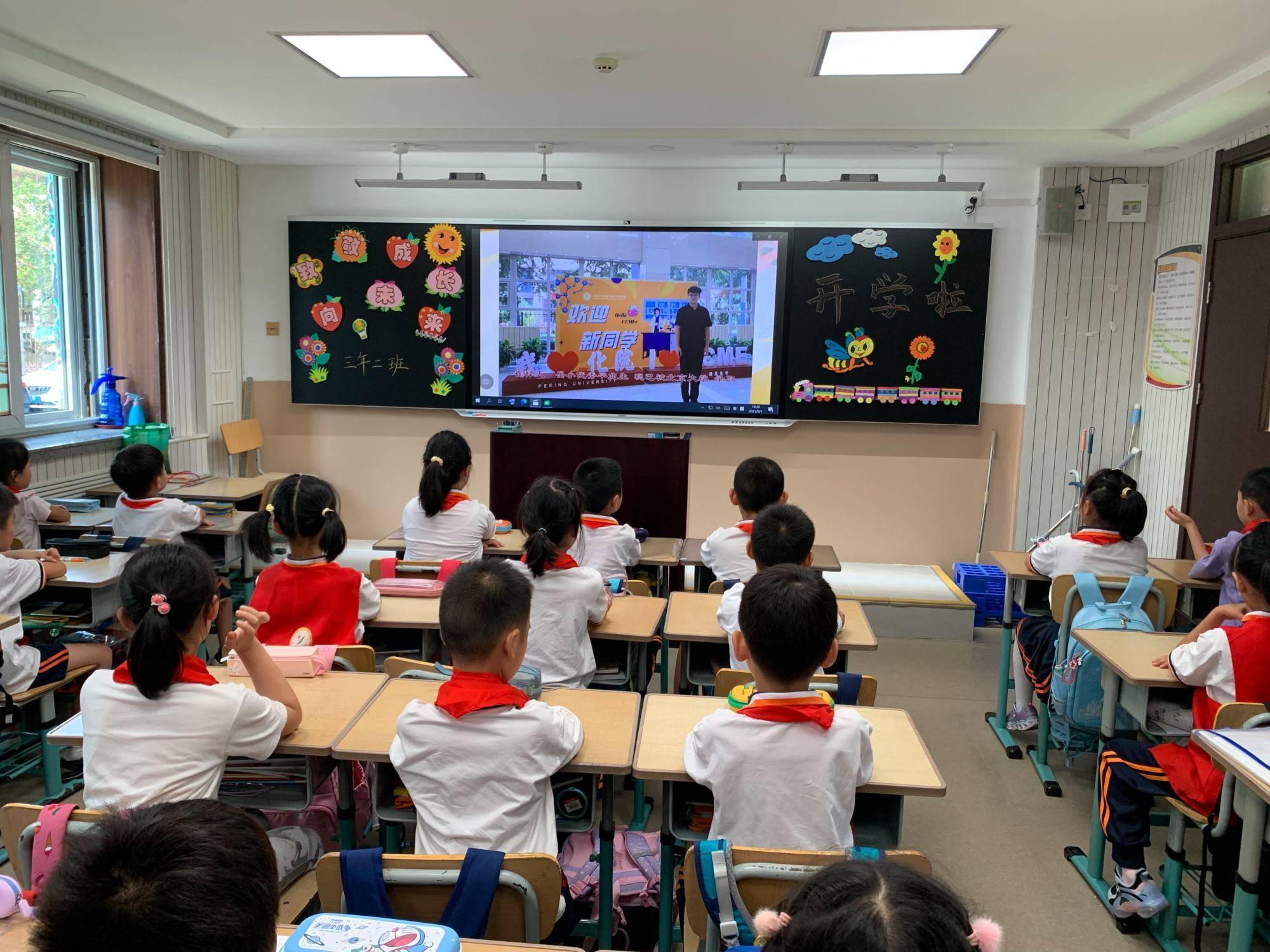 天津市和平区岳阳道小学举行2023-2024学年度第一学期开学典礼_成长