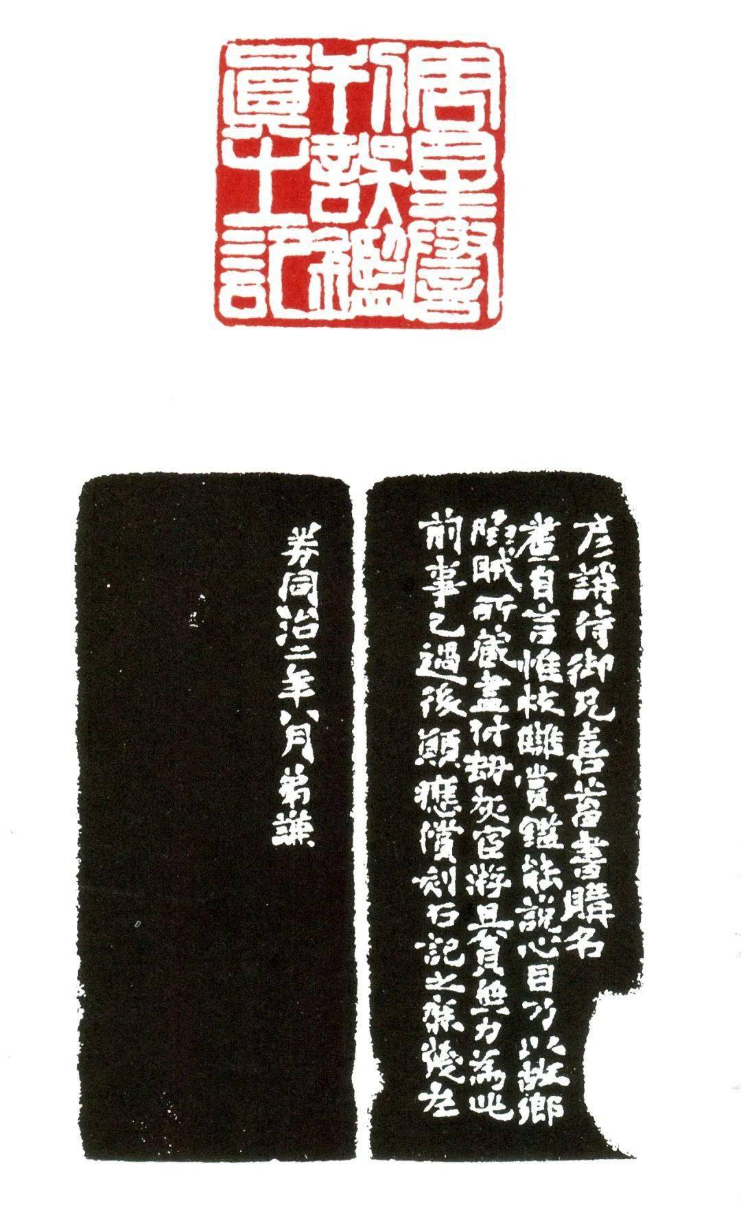 赵之谦篆刻作品编年大全（35岁-36岁）_搜狐网