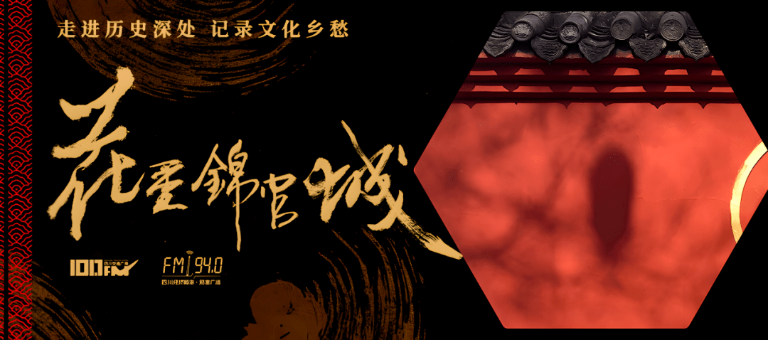 进场还要考证？资格老成都哪个不是在这里“泡大”的！