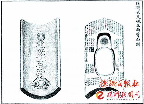 美濃雀型水滴残欠 （本多静雄 旧蔵） - 美術品・アンティーク・コレクション