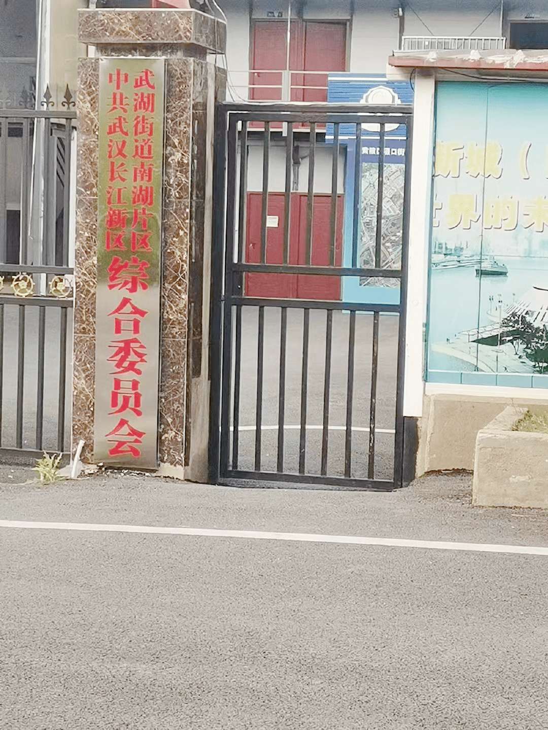 武湖街道_武汉_南湖