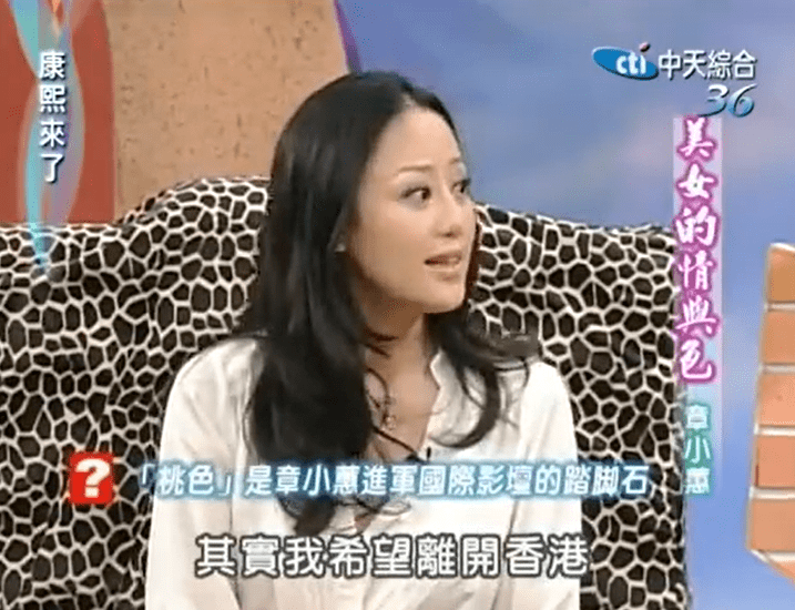 章小蕙直播带货6亿关注度_桃色 章小蕙 在线观看_章小蕙桃色电影剧情解析