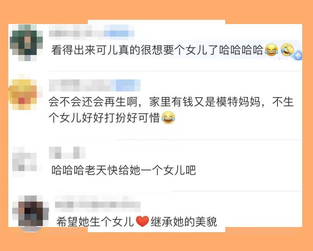 米兰达可儿四胎儿子_米兰达可儿儿子近照_生女儿的科学方法