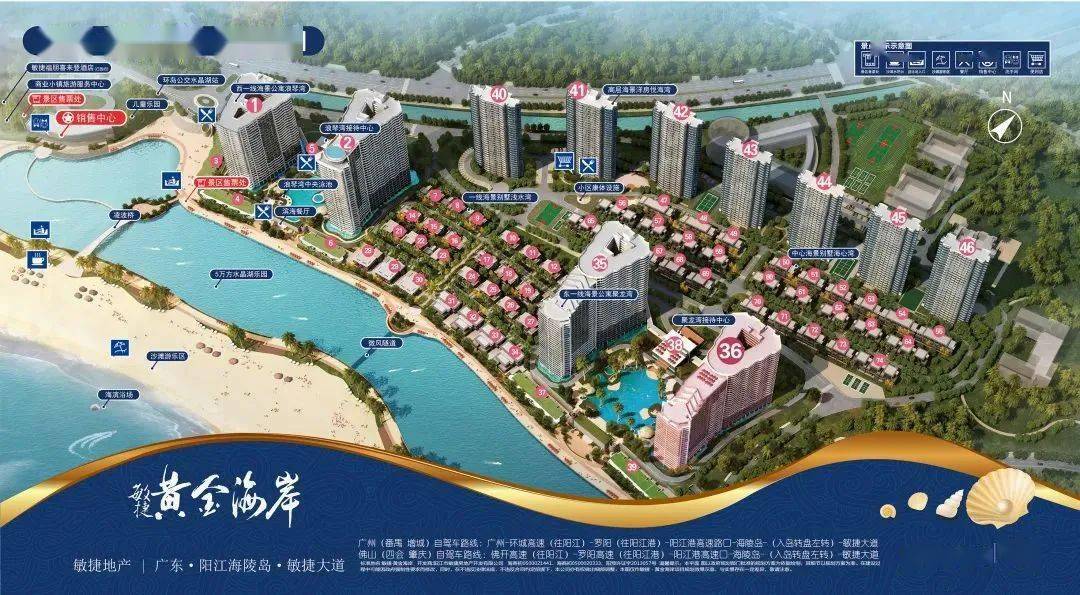 299元住海陵岛敏捷瑞璟酒店海景房,带厨房可煮食,再送水晶湖门票