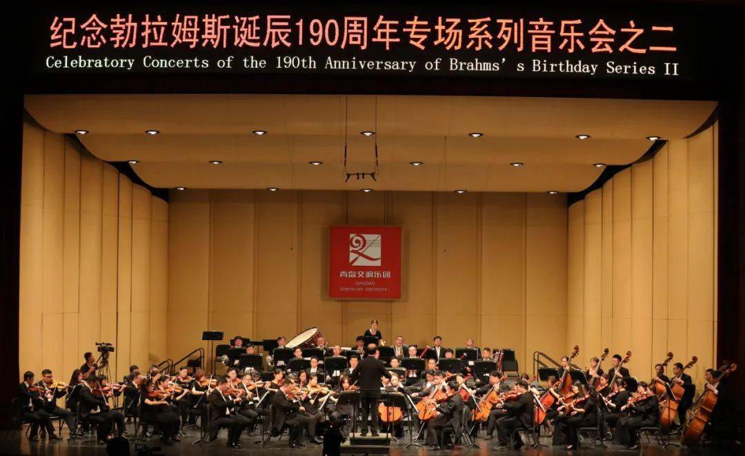 李斯特与勃拉姆斯的对话_张昊辰_音乐会_作品