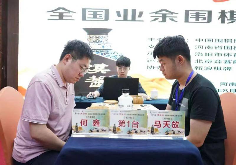 第六届“汉酱杯”全国业余围棋大赛总决赛落幕名手奖金文君 2705