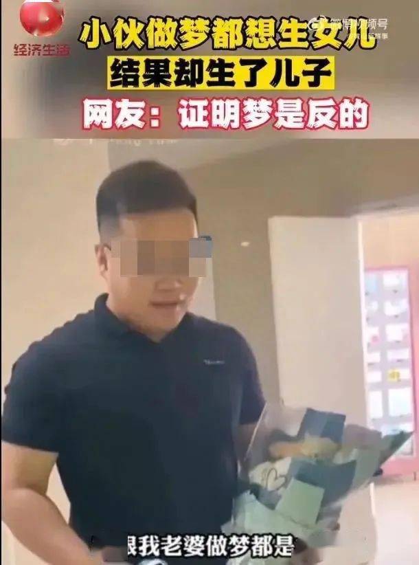米兰达可儿儿子近照_米兰达可儿四胎儿子_生女儿的科学方法