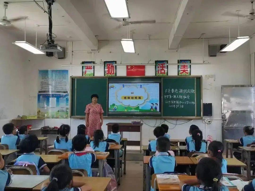 被开学刷爆朋友圈的一天._台山市_小学_台城