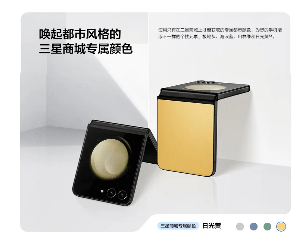 心系天下三星W系列上市发布会9月15日举行：三星W24系列手机预计将登场