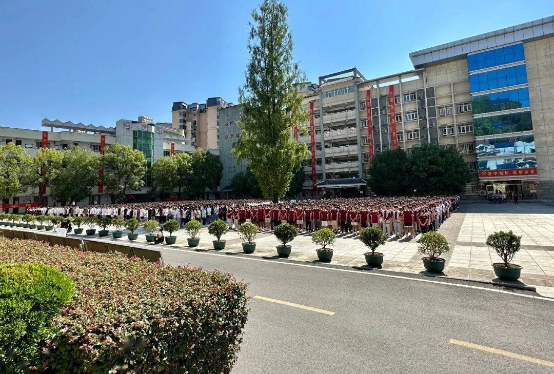 启航新学期 筑梦新征程|恩施市第一中学举行新学期第一次升旗仪式