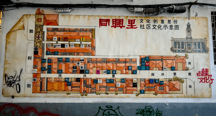 小江探店| 同兴里老街区的新样貌_文化_胶片_刘虹