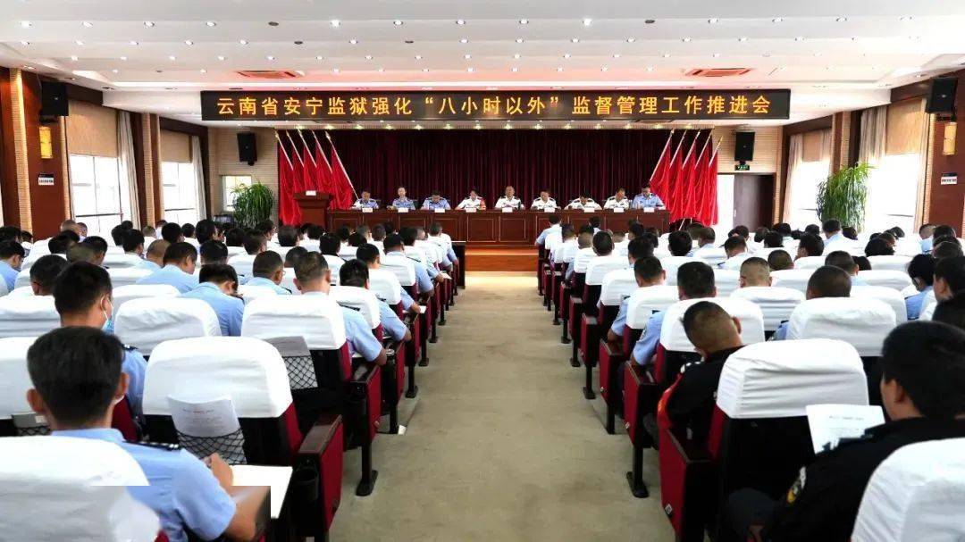 云南省安宁监狱及时"纠偏正航"确保警示常讲 警惕常在 警钟长鸣落实落