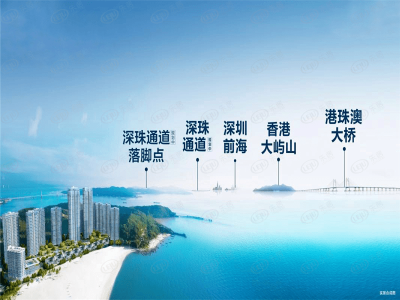 唐家湾华发绿洋湾住宅,公寓,别墅_国际赛车场_生活_景观