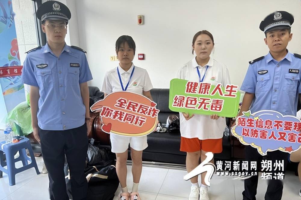 朔州市法学会:禁毒宣传进校园 护航青春助成长