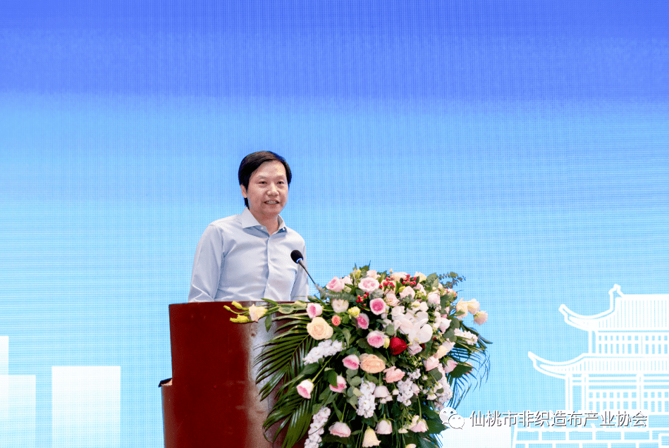 雷军为家乡打call:"投资仙桃必将为企业家带来丰厚回报"_发展_小米