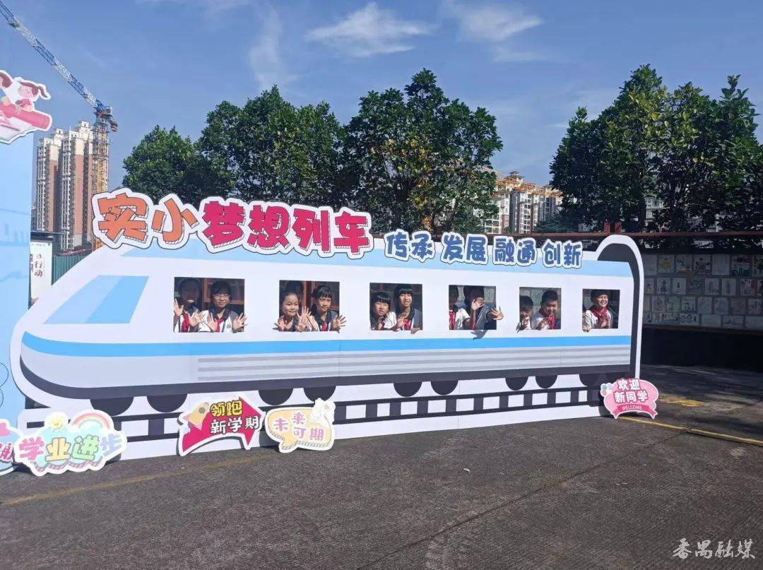 市桥_中小学校_校园