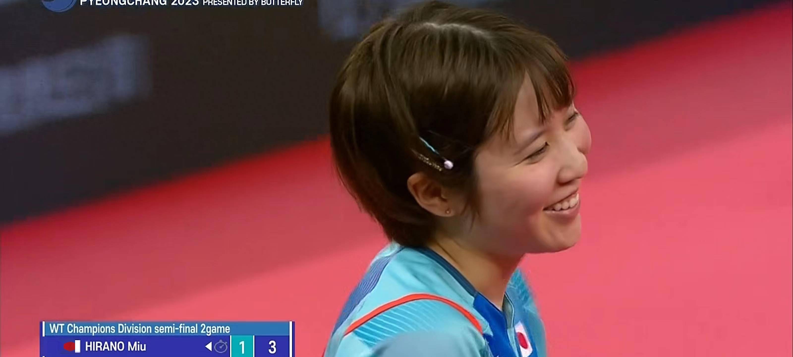 平野美宇太可爱了,落后喊暂停笑得像花一样!