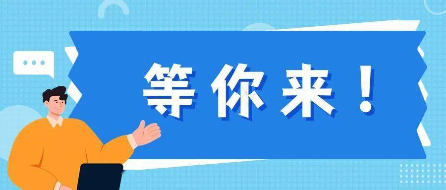 招聘！衢州市政府质量奖评审员等你来报名！