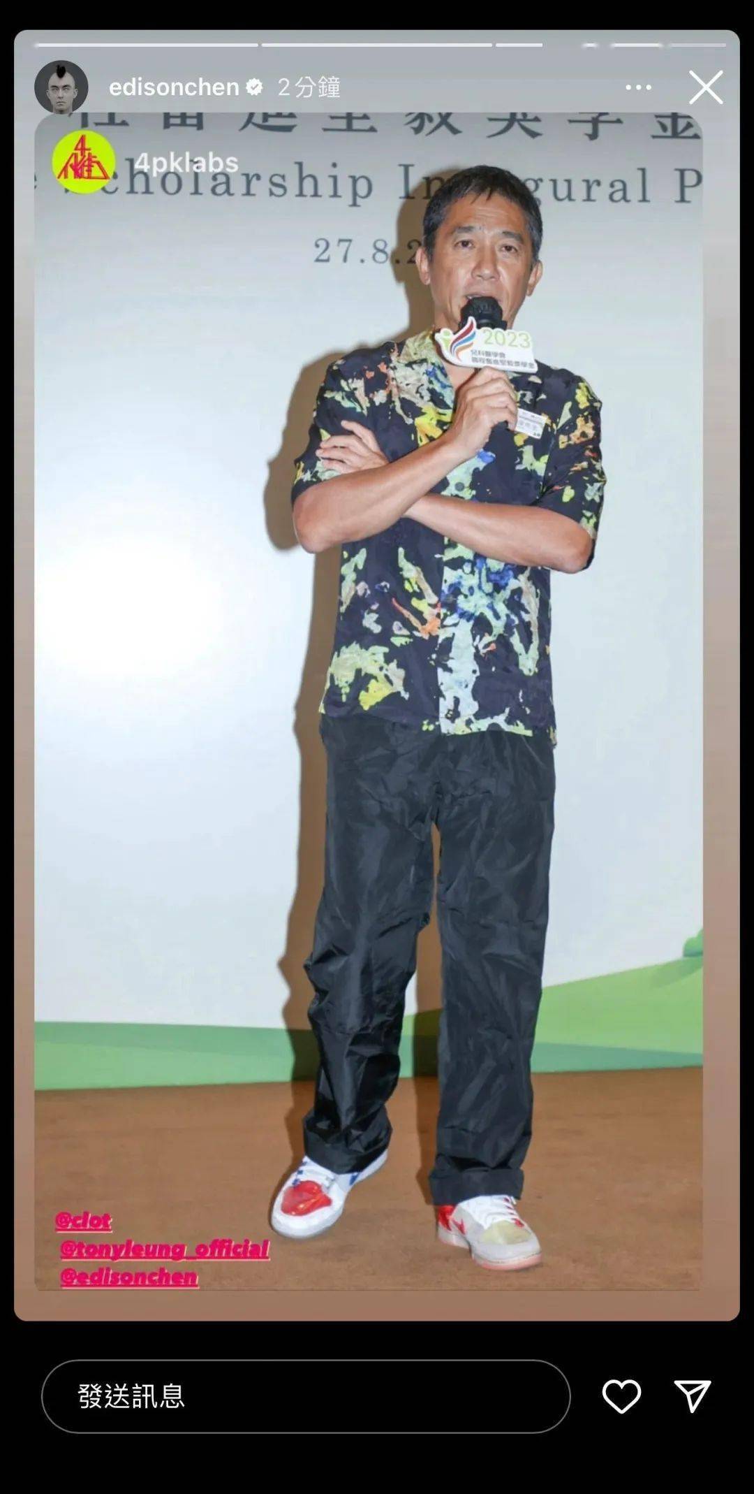 郑浩妍_newjeans_nike