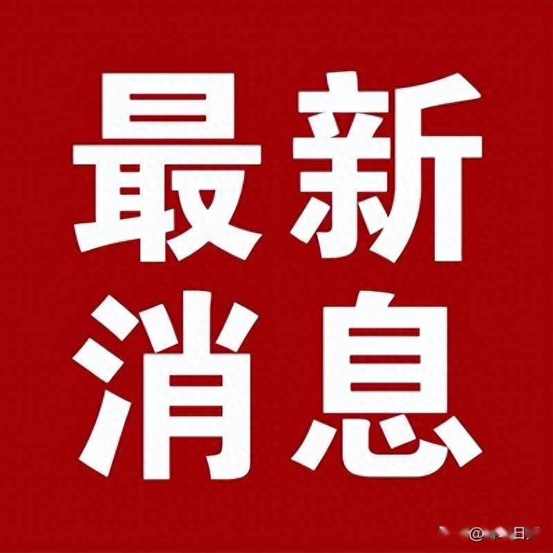 蚌埠公開徵集醫藥領域商業賄賂違法行為線索_經營_市場_相關