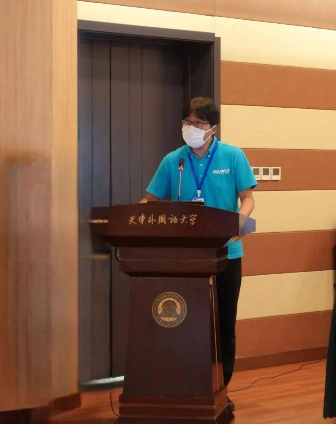 汉语桥 | 北陆大学平成遣中使