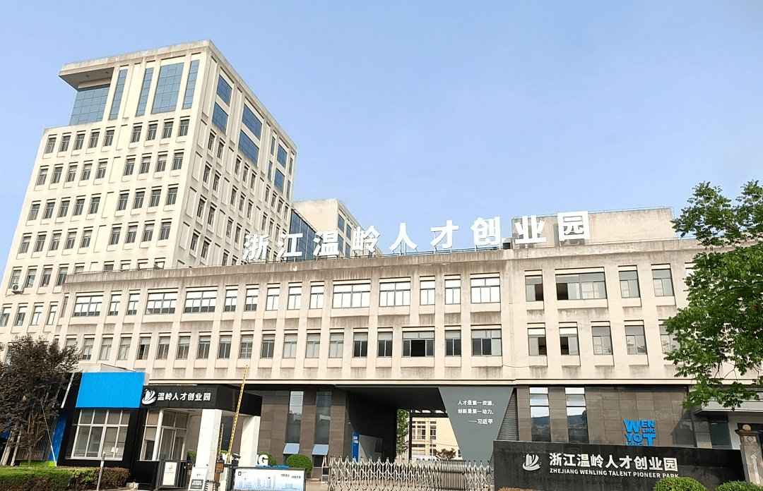 市科技局紧盯《温岭市青年发展规划(2021-2025年)》《温岭市青年发展