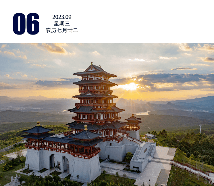 夕阳下的张九龄纪念公园.