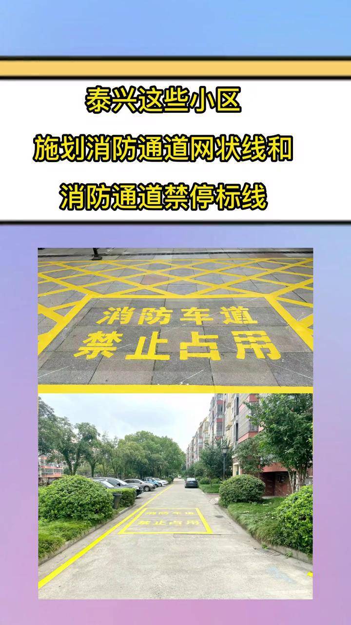 小区大门口网状线咋画图片