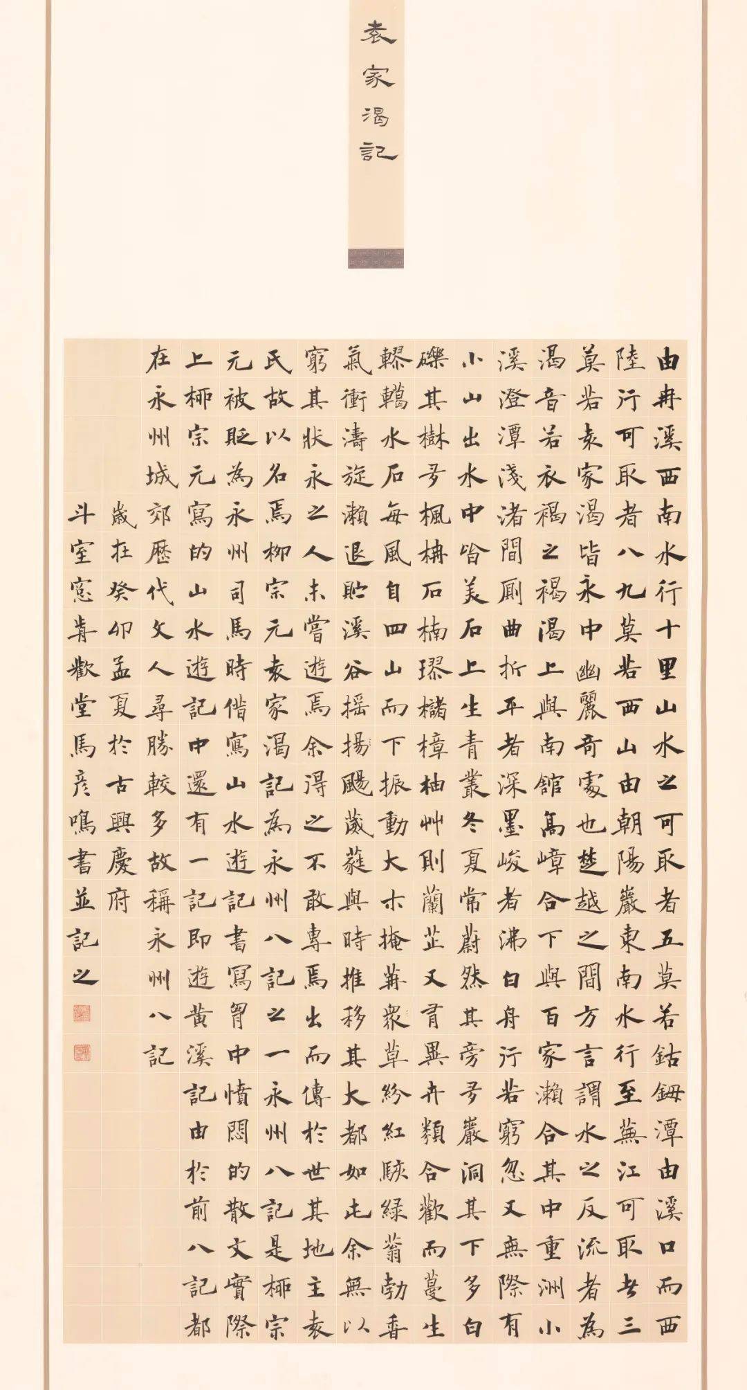第三届"乾陵杯"书法绘画篆刻大赛获奖作品展示---书法篆刻类_优秀奖