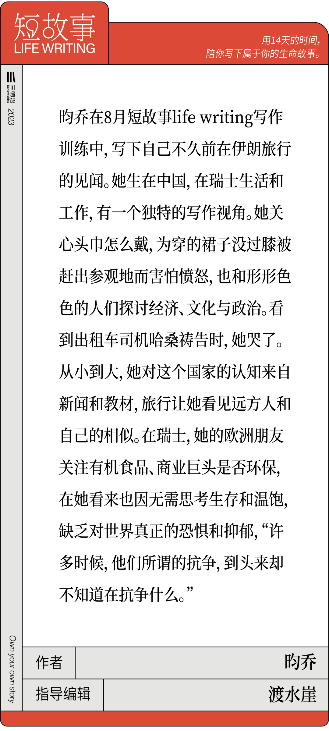 伊朗的VPN不是时时刻刻都好用，生活却和世界任何角落都一样｜三明治_搜狐网
