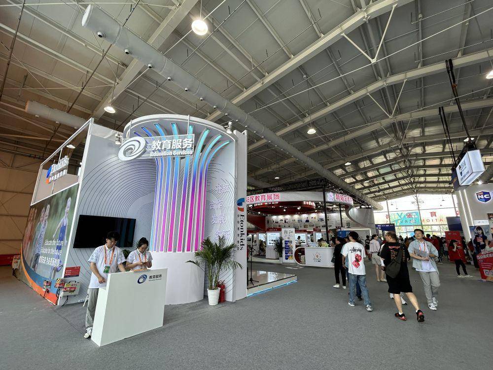 2023服贸会·生活观察|智慧教育、智能建造、智享出行——从2023年服贸会看未来生活新趋势_服务_展区_交通